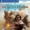 Golem PlayStation VR Game Adventure Stone Creatures-0